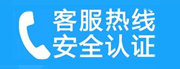 霍州家用空调售后电话_家用空调售后维修中心